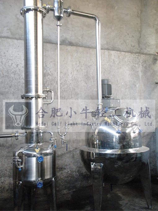 1570692609200339.jpg 球形廢水1.jpg